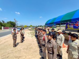 ช่องทางการประชาสัมพันธ์