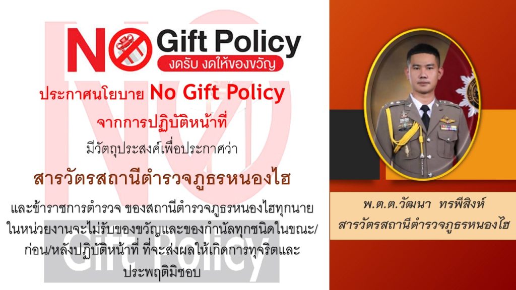 สไลด์4